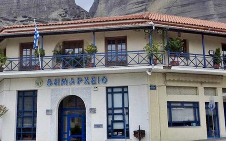 Συνεδριάζει η ΔΕΥΑ Καλαμπάκας