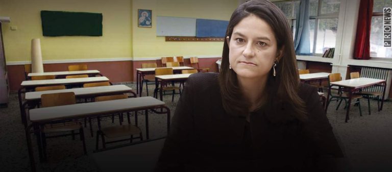 Δεν ανοίγουν τα ολοήμερα - Μέχρι τις 26 Ιουνίου ανοιχτά Δημοτικά Σχολεία και Νηπιαγωγεία