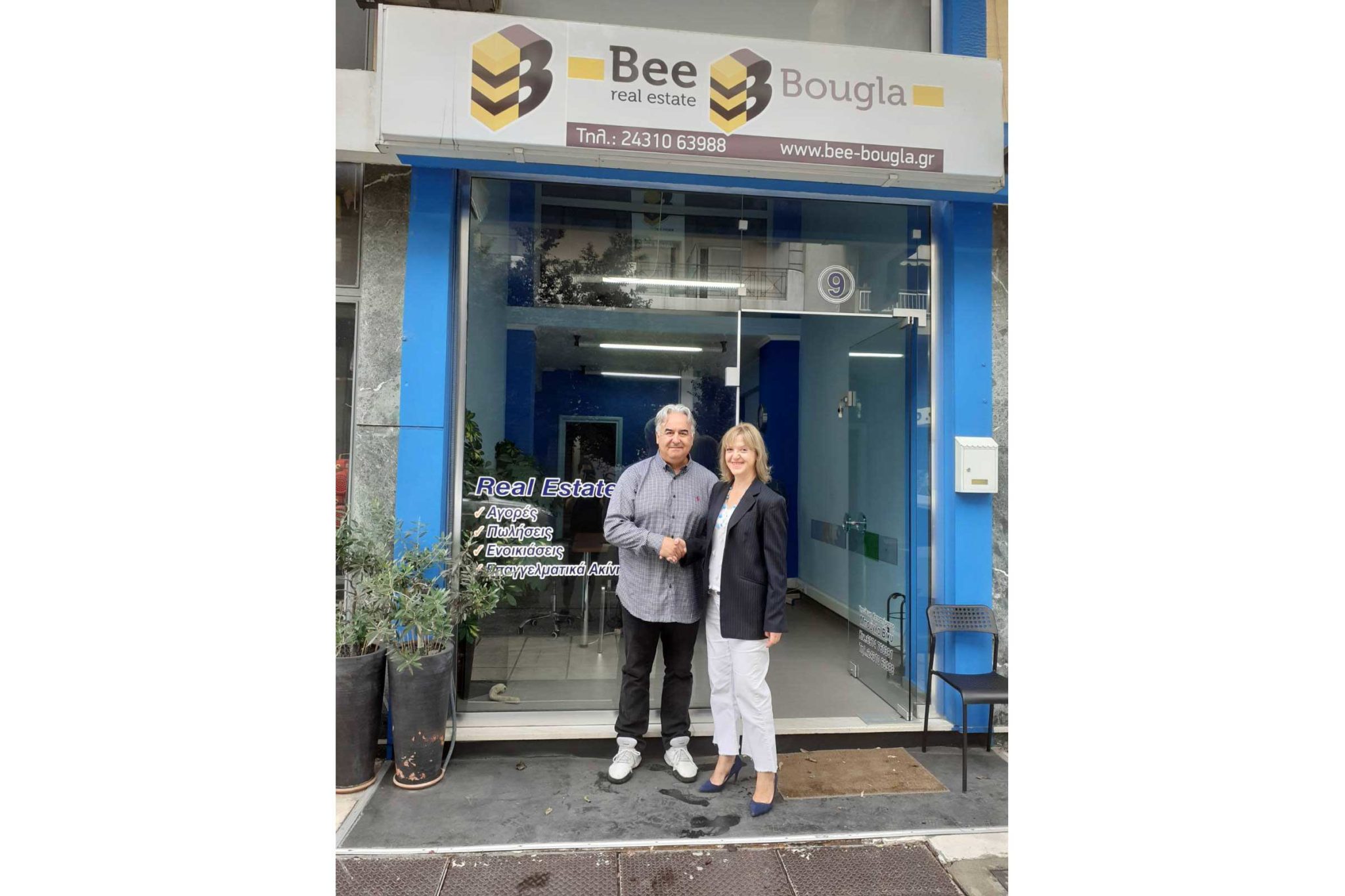 Η εταιρία «Bee Bougla και συνεργάτες» κοντά στους Ικάρους