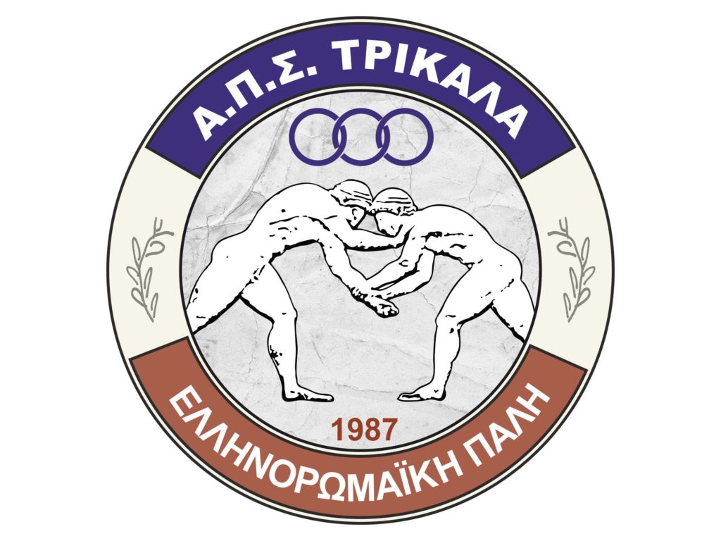 ΑΠΣ Τρίκαλα …… ο ΣΥΛΛΟΓΟΣ μας !!!