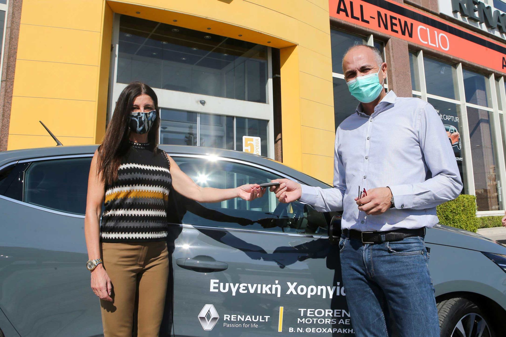 H ΤΕΟΡΕΝ ΜΟΤΟΡΣ Α.Ε. στηρίζει το πρόγραμμα «Βοήθεια στο σπίτι»