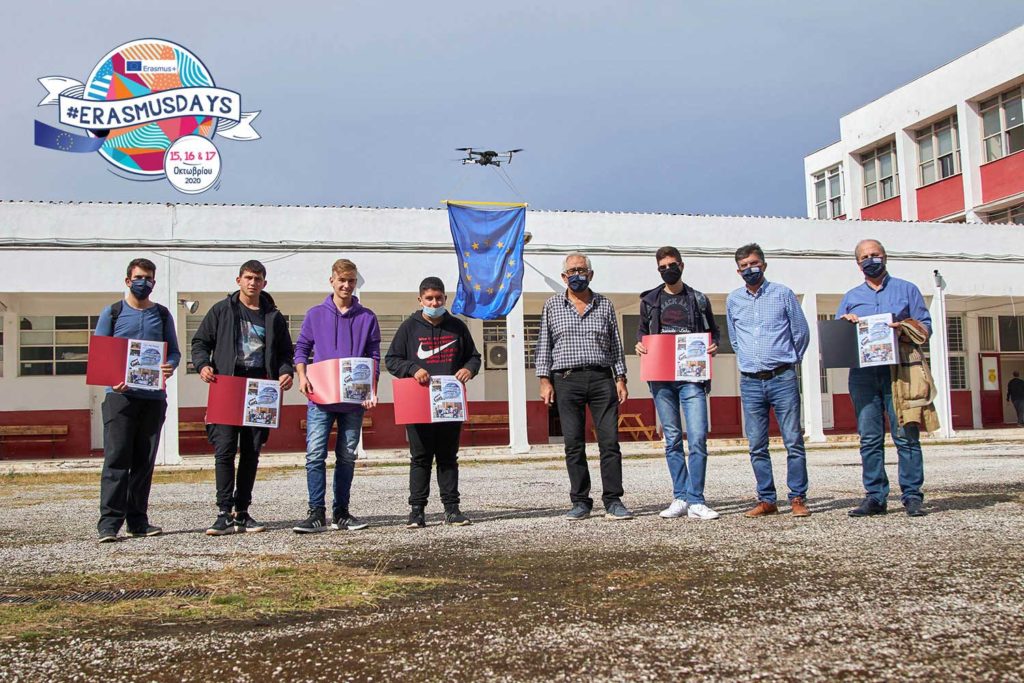 Ημέρες Erasmus 2020 στο 1ο ΕΠΑΛ Τρικάλων