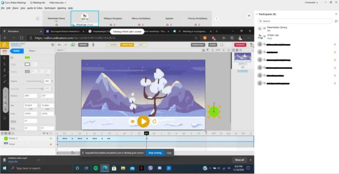 Πραγματοποιήθηκε το εργαστήριο 2 Danimation σε συνεργασία με το Ίδρυμα Ευγενίδου