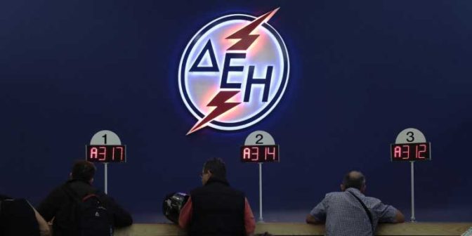 Αναστολή λειτουργίας καταστήματος Καρδίτσας λόγω ύποπτου κρούσματος Covid-19