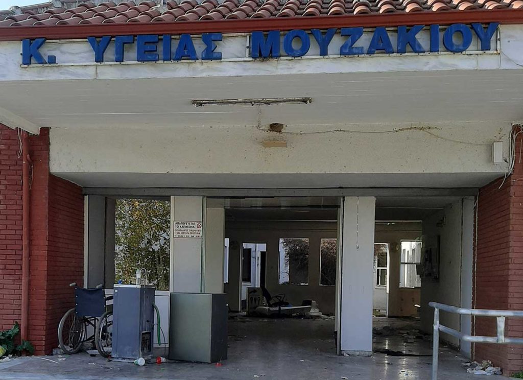 ΕΝ ΜΕΣΩ ΠΑΝΔΗΜΙΑΣ ΚΑΤΕΔΑΦΙΖΕΤΑΙ… ΤΟ Κ.ΥΓΕΙΑΣ ΜΟΥΖΑΚΙΟΥ