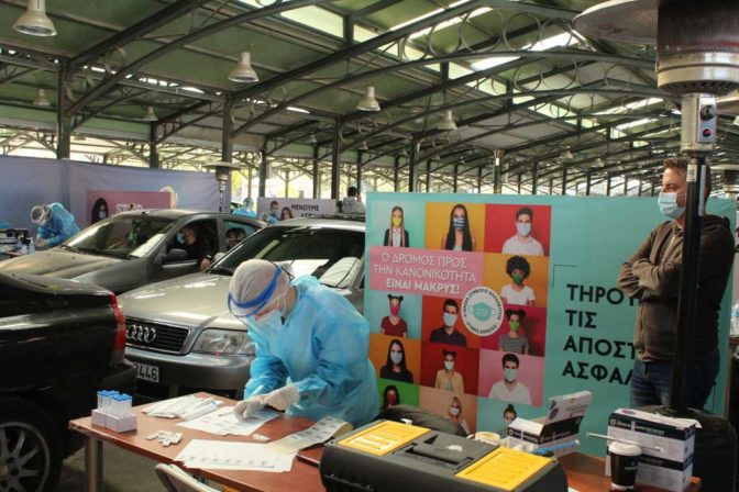 Συνεχίζονται τα «Drive through Rapid testings» για τον κορωνοιό στη Θεσσαλία