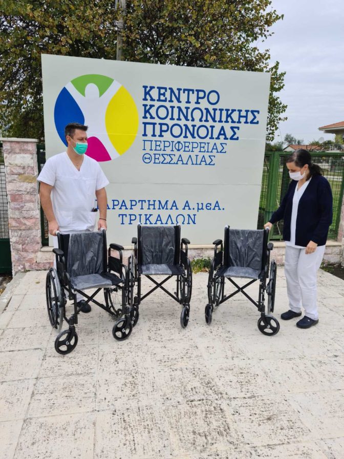 Δωρεά δέκα αμαξιδίων στο Θεραπευτήριο Χρονίων Παθήσεων