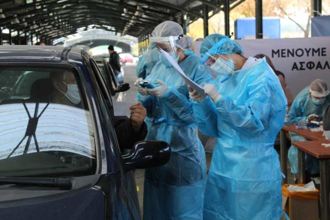 Σε Λιβάδι Ελασσόνας και Καρδίτσα αύριο τα  «Drive through Rapid testings» για τον κορωνοιό