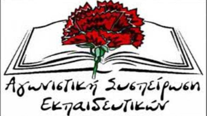 Ο ιός δε κολλάει στα σχολεία... η τηλεκπαίδευση λειτουργεί άψογα.... και ο ελέφαντας πετάει...