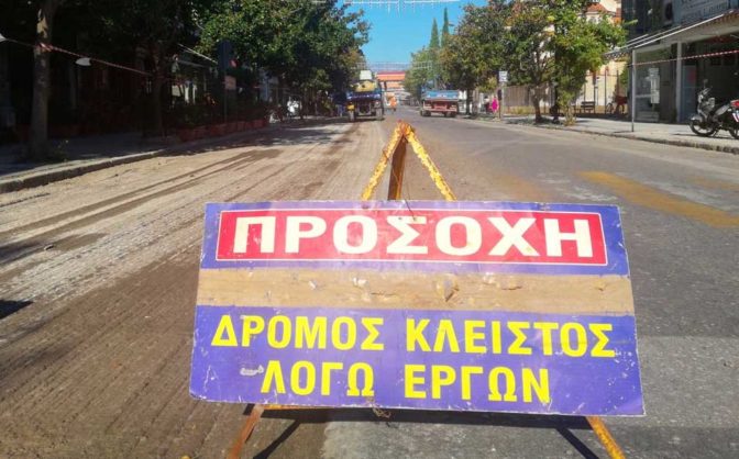 Νέες ασφαλτοστρώσεις στα Τρίκαλα