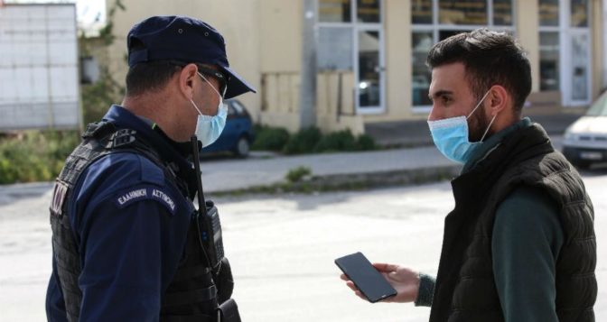Lockdown: 300 ευρώ το πρόστιμο της άσκοπης μετακίνησης