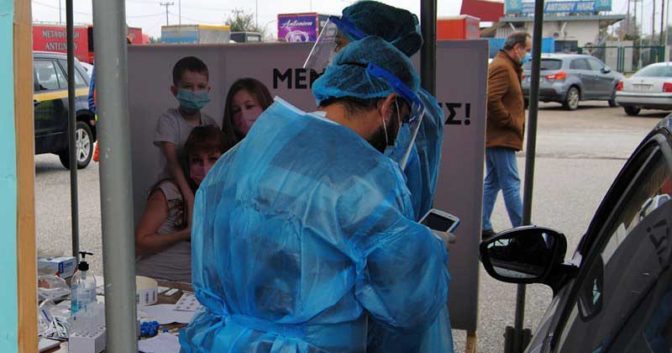 Την Πέμπτη τα rapid test στους Σοφάδες
