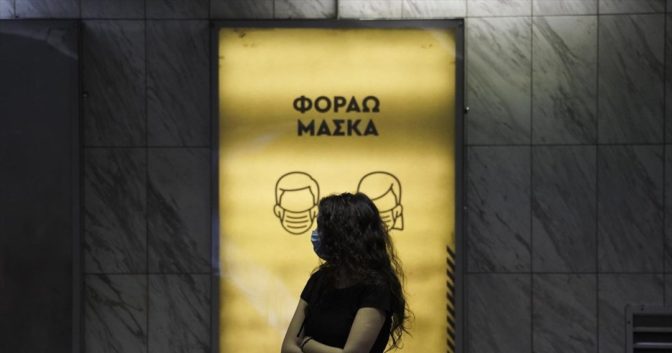 Σε τριψήφιο αριθμό και σήμερα τα νέα κρούσματα στα Τρίκαλα