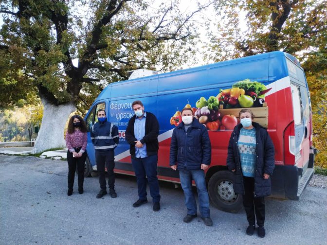 Δωρεά τροφίμων στο Δήμο Αργιθέας από το Ίδρυμα «Σταύρος Νιάρχος»