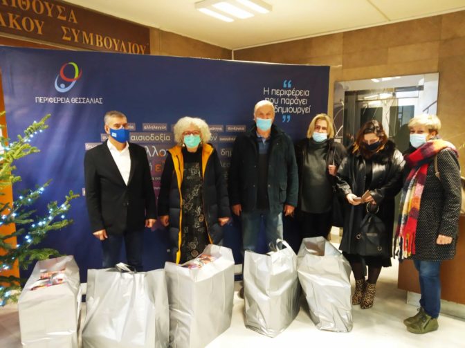 Τα δώρα της Περιφέρειας Θεσσαλίας έφτασαν και φέτος σε παιδιά που τα έχουν  περισσότερο ανάγκη