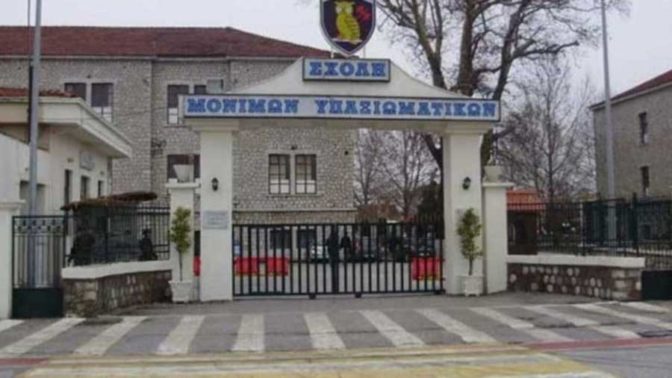 Πρόσληψη διδακτικού προσωπικού με ωριαία αποζημίωση στη ΣΜΥ