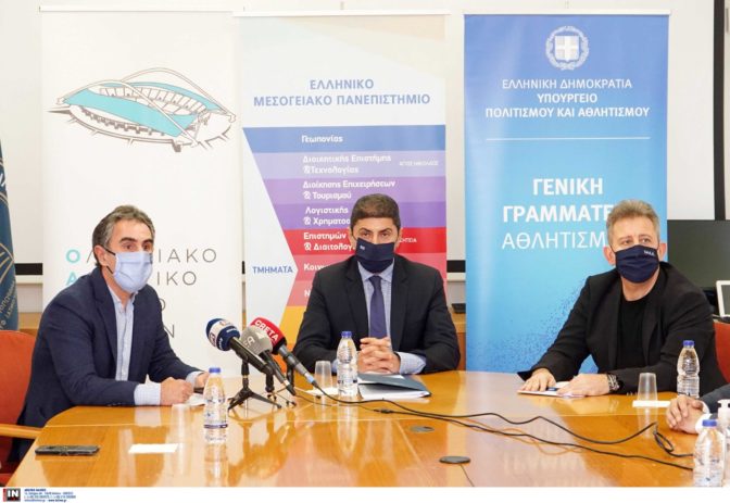 Υπέγραψαν σύμβαση το Ελληνικό Μεσογειακό Πανεπιστήμιο και ΟΑΚΑ