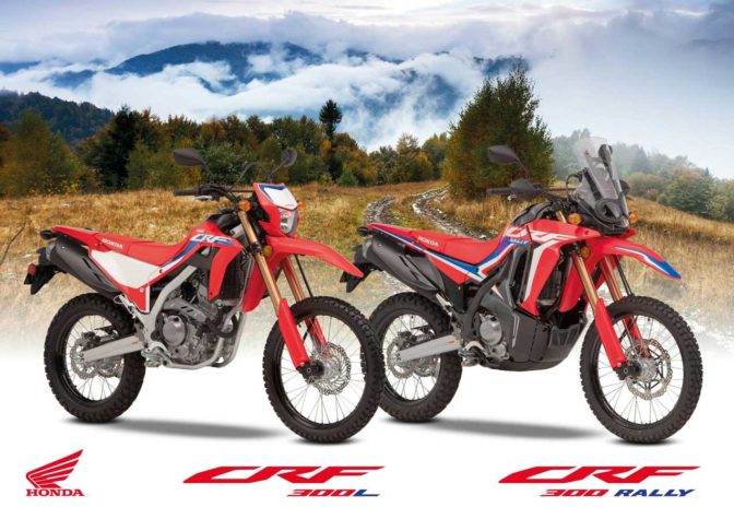 Οι νέες CRF300L και CRF300 RALLY