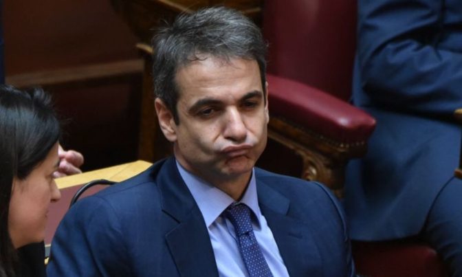 Ανίκανη κι επικίνδυνη η κυβέρνηση Μητσοτάκη