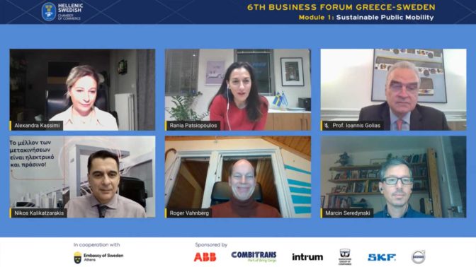 6ο Επιχειρηματικό Φόρουμ Ελλάδας – Σουηδίας «Η Μετάβαση της Ελλάδας προς ένα Βιώσιμο Μέλλον»