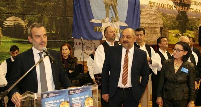 Οι Σαρακατσάνοι αποκτούν τη δική τους πλατεία: «Πλατεία Σαρακατσάνων Οπλαρχηγών»