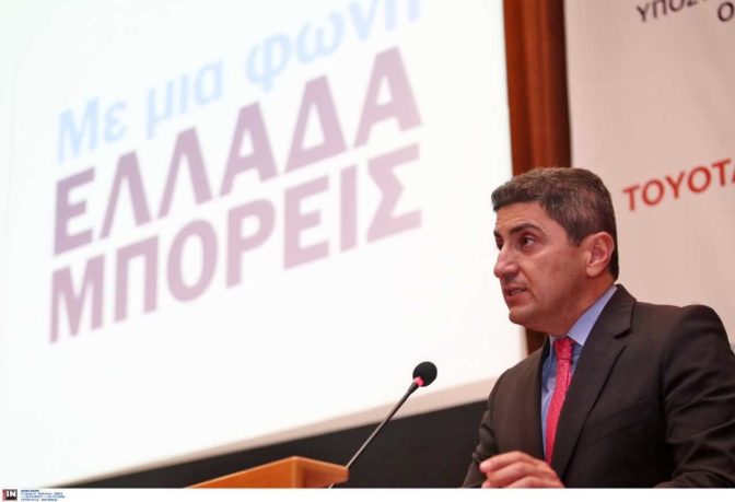 Λ. Αυγενάκης: «Ευχαριστούμε τα σωματεία για τα επαινετικά σχόλια και τη στήριξη στην καθημερινή μας προσπάθεια»