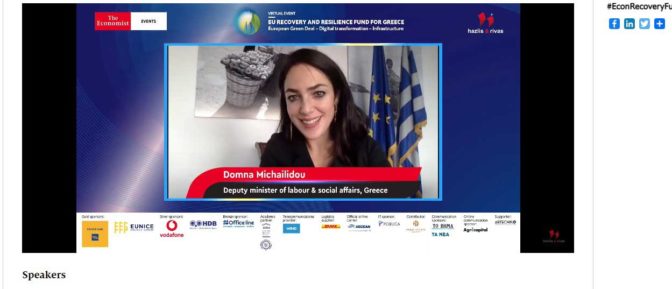 Συνέδριο Economist: «EU RECOVERY AND RESILIENCE FUND FOR GREECE: European Green Deal - Digital transformation – Infrastructure»