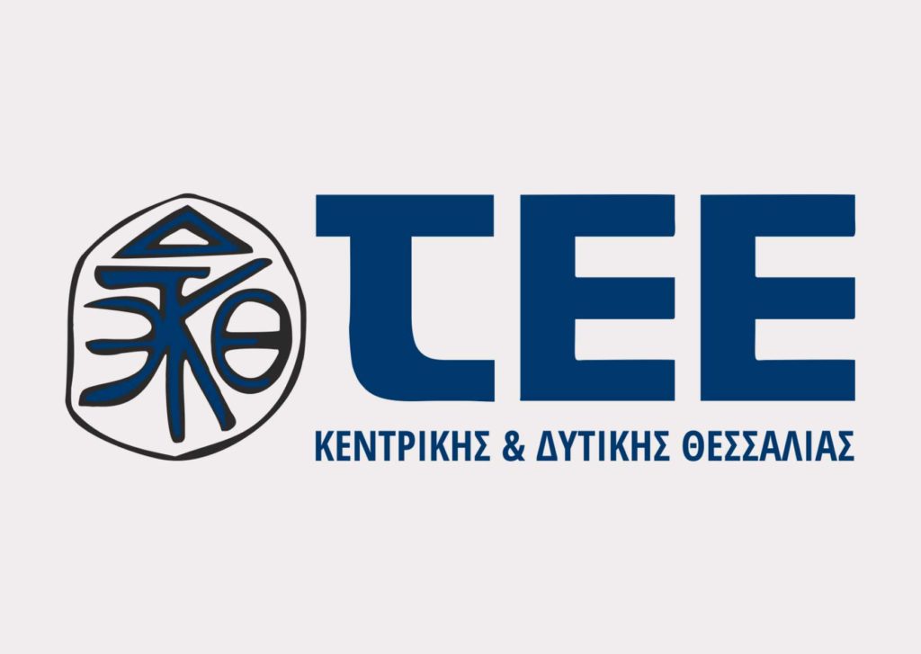 ΤΕΕ Κ&Δ Θεσσαλίας: Βράβευση φοιτητών και αριστούχων μαθητών