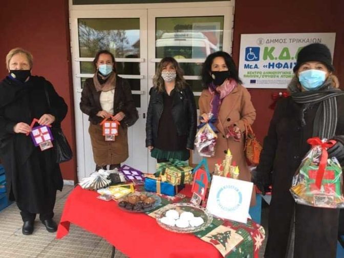 Δώρα και παιχνίδια στο ΚΔΑΠ ΜΕΑ «ΗΦΑΙΣΤΟΣ» από τον Ροταριανό Όμιλο Τρικάλων