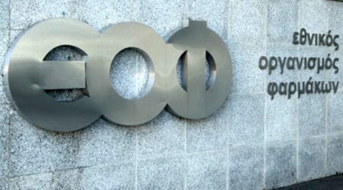 Ανάκληση βρεφικής κρέμας NESTLE SINLAC