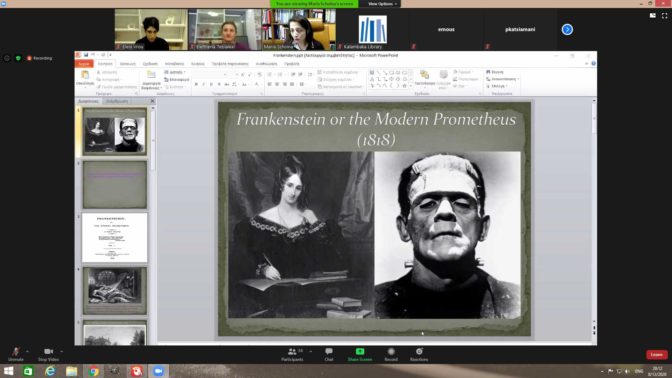 Πραγματοποιήθηκε η τηλεδιάσκεψη με την κα Μαρία Σχοινά, Αναπληρώτρια Καθηγήτρια του ΑΠΘ