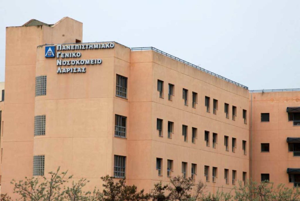 Ανακοίνωση Ογκολογικής Κλινικής Πανεπιστημιακού Γενικού Νοσοκομείου Λάρισας