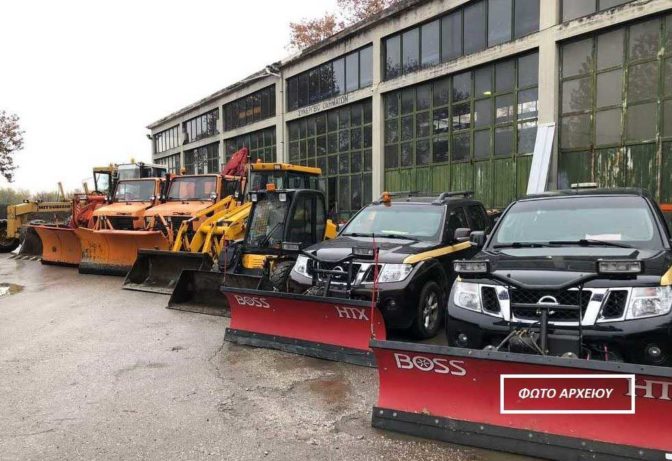 13 νέα μηχανήματα αγοράζει ο Δήμος Τρικκαίων