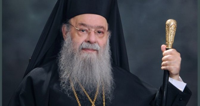 Εκοιμήθη εν Κυρίω ο Σεβασμιώτατος Μητροπολίτης πρ. Τρίκκης και Σταγών κυρός Αλέξιος