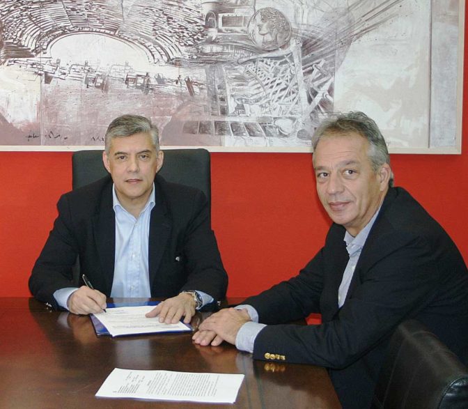 Δημοπρατείται η επέκταση του Δημοτικού  Σχολείου Παλαιομονάστηρου Τρικάλων