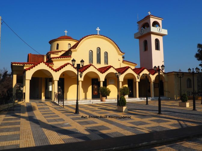 Π. Νήφων Βατοπαιδινός «Θα εορτάσουμε φέτος Χριστούγεννα;»