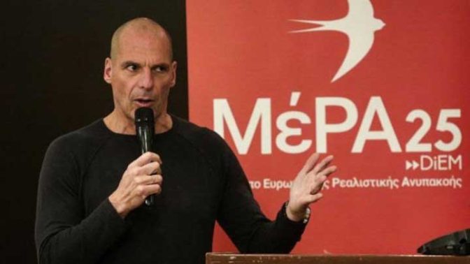 Το Πρωτοχρονιάτικο μήνυμα του Γραμματέα του ΜέΡΑ25, Γιάνη Βαρουφάκη