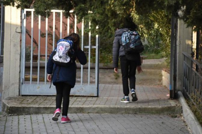 Δήμος Σοφάδων: Στις 10 η έναρξη των μαθημάτων στα σχολεία την Τετάρτη 20 Ιανουαρίου