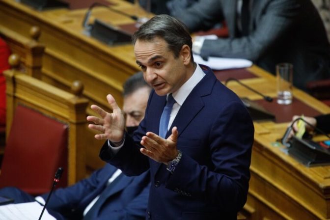 Επιβράβευση των Ελλήνων με 500€ πρόστιμο για το ...καλό τους