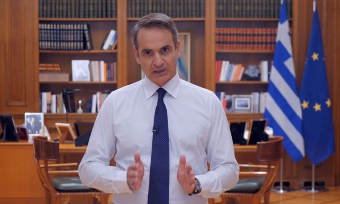 Η ανελευθερία της κυβέρνησης Μητσοτάκη
