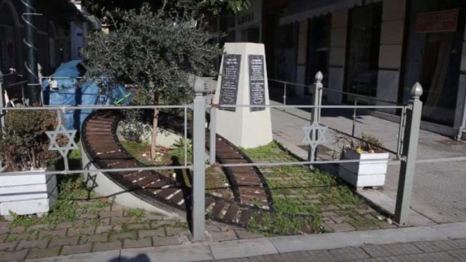«Ποτέ ξανά», το συλλογικό μήνυμα από τα Τρίκαλα για το Ολοκαύτωμα