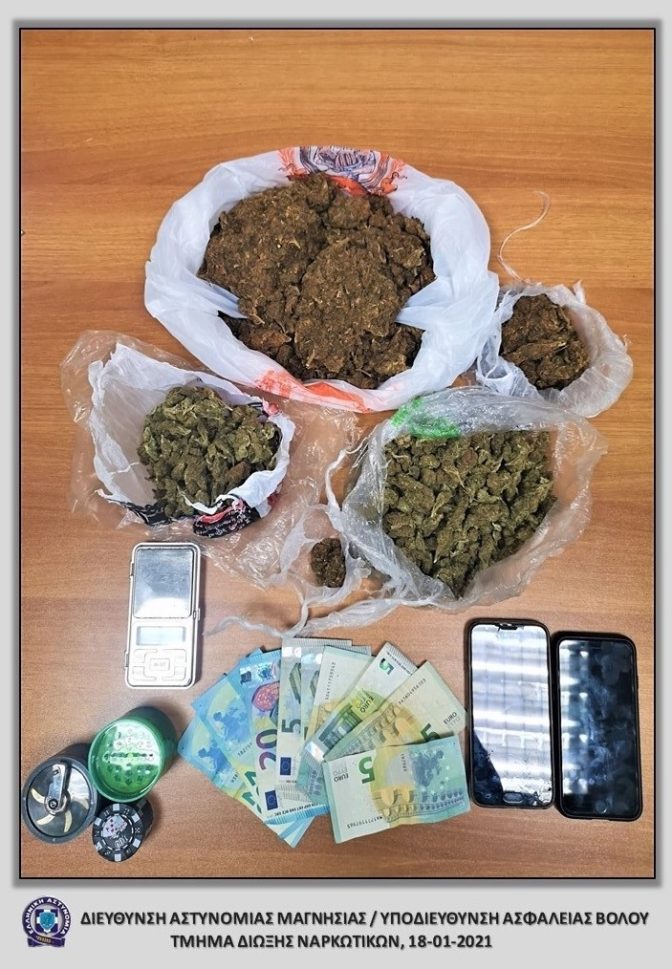 Συνελήφθη ένας ημεδαπός στο Βόλο, κατηγορούμενος για παράβαση της νομοθεσίας περί ναρκωτικών