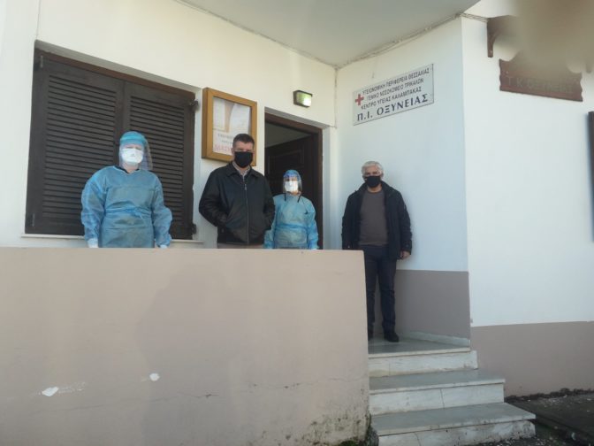 Αρνητικά όλα τα αποτελέσματα των rapid tests στην Οξύνεια Τρικάλων