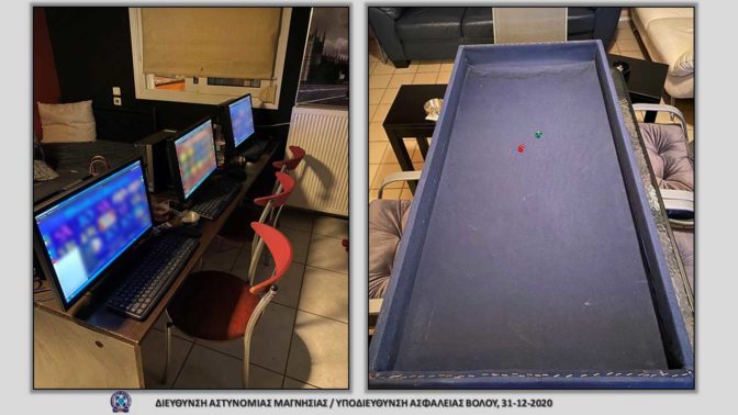 Έπαιζαν ζάρια χωρίς μάσκες στο Βόλο