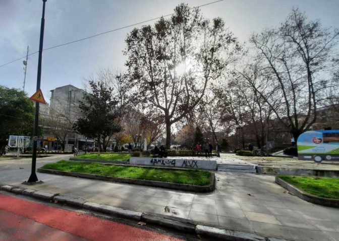 Με 3 εκ. ευρώ ανάπλαση των πλατειών Ηρώων Πολυτεχνείου και Εθνικής Αντίστασης στα Τρίκαλα