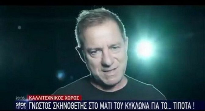 Αυτή τη στιγμή δεν τους σώζει τίποτα. Αύριο ίσως είναι αργά.