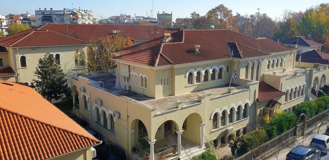 Η Περιφέρεια Θεσσαλίας βελτιώνει το Επισκοπείο της Ιεράς Μητρόπολης Τρίκκης και Σταγών