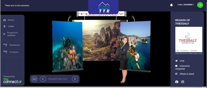 Με virtual Περίπτερα συμμετέχει η Περιφέρεια Θεσσαλίας σε διεθνείς τουριστικές εκθέσεις