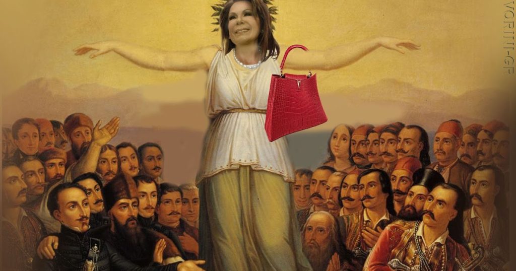 Το θέατρο του κυβερνητικού ψέματος