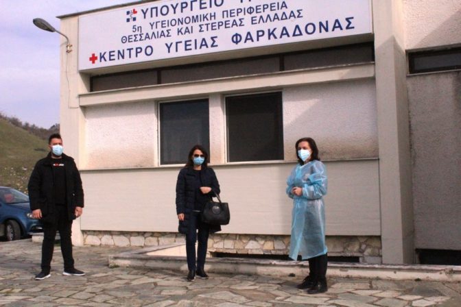 Στηρίζει τα αιτήματα του Κέντρου Υγείας ο Δήμος Φαρκαδόνας